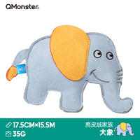 Qmonster怪有趣 动物家族系列 鹿皮绒狗狗玩具 大象